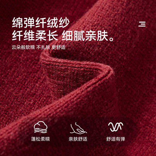 【件件底价，童装双倍积分】多多家男童毛衣红色秋冬季2025冬装新款儿童绞花保暖圆领男孩上衣11283 商品图3