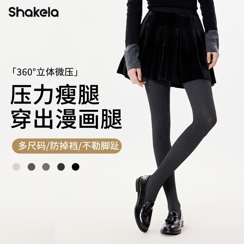 2025新品竖条纹打底裤女秋冬压力显瘦棉连裤袜防掉档提臀灰色系外穿一体裤