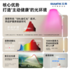 冠雅红光立式护眼大路灯学生学习家用台灯落地儿童阅读灯 TA188红光大路灯【GRL金红光+语音控制】 商品缩略图6