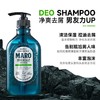 MARO摩隆  男士净爽去屑型洗发水480ml 商品缩略图0