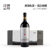 山之子 · 干红葡萄酒 商品缩略图1