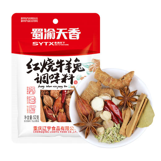 蜀渝天香红烧牛羊兔52g 商品图4