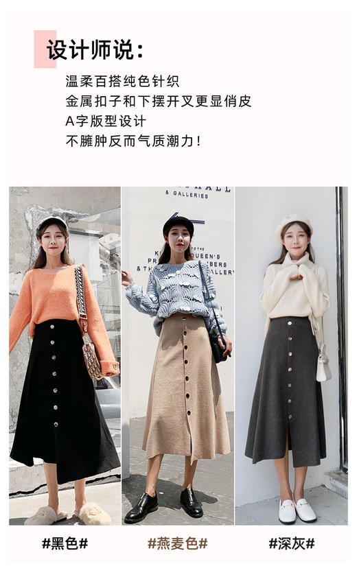 【YW】无忧购“清仓福利”限时99元/3条带扣竖条纹大摆裙Y807/Y808（截单后3-5天发货） 商品图1