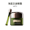【LAMER/海蓝之谜】王牌四件套组合（海蓝之谜精萃水150ml+经典面霜60ml+浓缩精华50ml+眼霜5ml*3）赠礼盒礼袋（下单后72h发货）（下单72h发货） 商品缩略图9