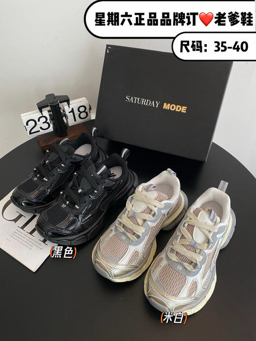 星期六老爹鞋 商品图0