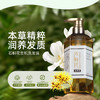 【970粉丝超爱断货王】源生堂王炸养发套组（3瓶装）礼盒礼袋发货 商品缩略图2