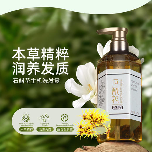 【970粉丝超爱断货王】源生堂王炸养发套组（3瓶装）礼盒礼袋发货 商品图2