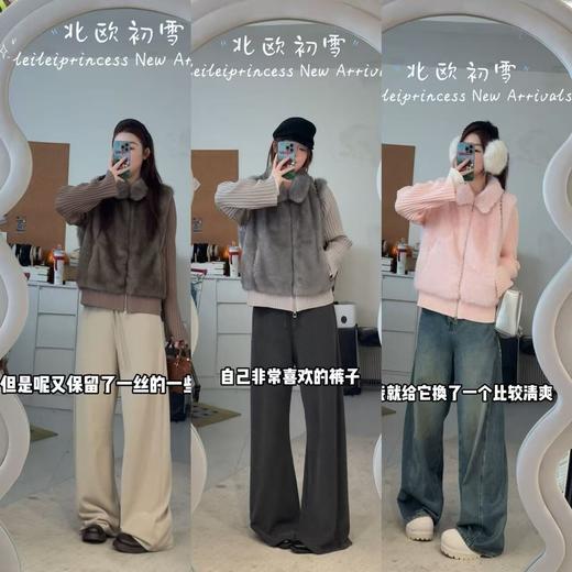 25AW上新 蕾蕾同款【北欧初雪】假两件针织拼接环保毛毛气质保暖外套 商品图0