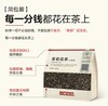 小罐茶园【日常装】自己喝的一级横县茉莉花茶120g 茗茶茶叶 商品缩略图3
