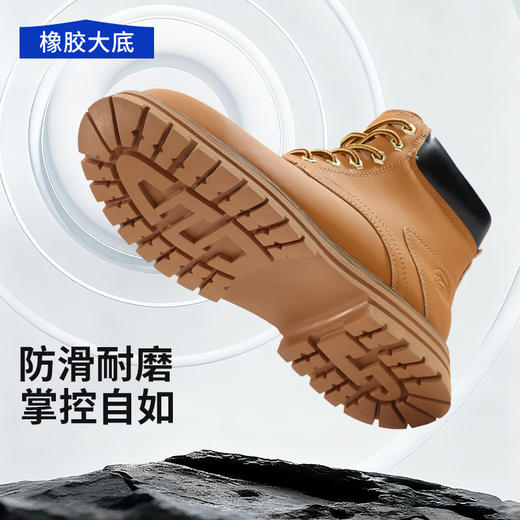 蓝鸥盾新款劳保鞋防砸防刺穿4.0凯夫拉中底橡胶底耐磨高帮四季款 商品图6