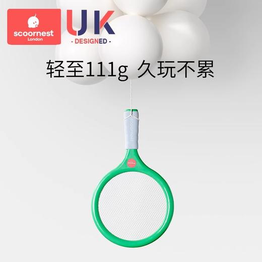 科巢儿童羽毛球拍2岁3-4宝宝益智玩具亲子互动男女孩室内网球运动训练 商品图1