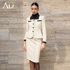 AD冬季新款穿搭一整套女高级感小香风名媛套装2025新款拼色两件套 商品缩略图0
