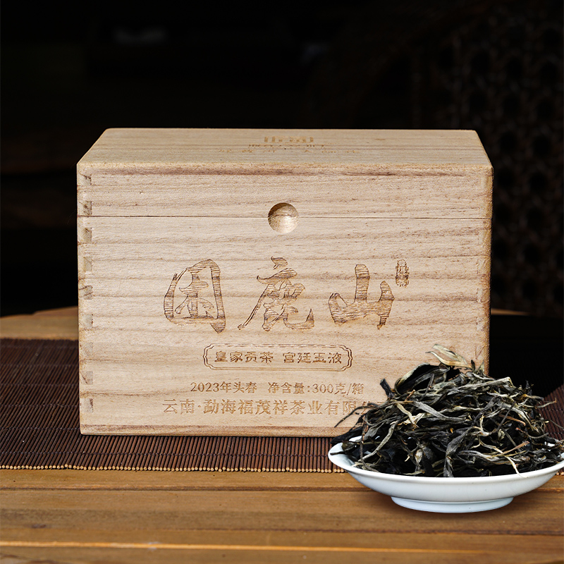 内部老友专属回馈！2023年普洱贡茶-困鹿山头春纯料；勐海干仓转化2年口感一级棒！前所未有机制低于收茶成本清仓分享！300g/箱