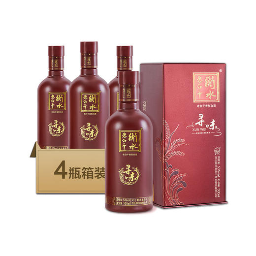 53°衡水老白干寻味酒500ml（老白干香型 礼盒 古法酿造） 商品图7