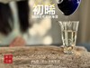 【新品】带着鲜艳明媚花香的2025有机秋寿眉《初晞》，甜味与花香在口腔里荡漾，如月下桂花一般，鲜美，清丽，甜馥（1斤收藏装） 商品缩略图9