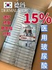 德玛-医用透明质酸钠敷贴 二类械字号面膜5片装 商品缩略图3