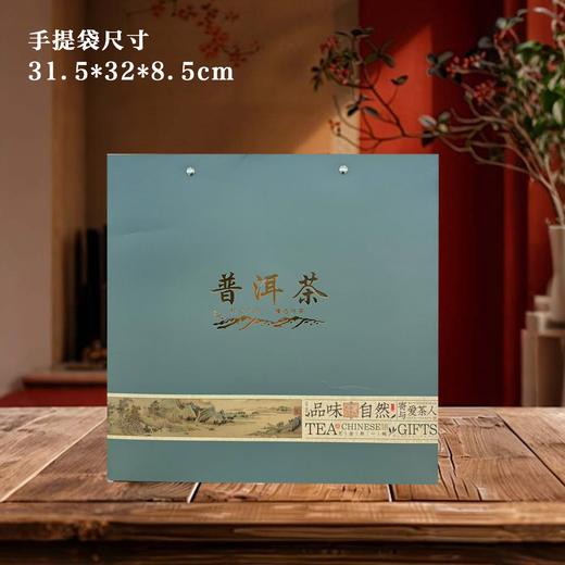 品味自然【银灰.普洱单饼】22元1套.整箱20套 商品图3