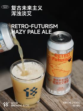 拾捌精酿 复古未来主义-浑浊淡艾 500ml