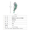 高级感奢华祖母绿羽毛高档胸针，精致复古优雅胸花别针外套服饰配件LY-XR16281 商品缩略图1