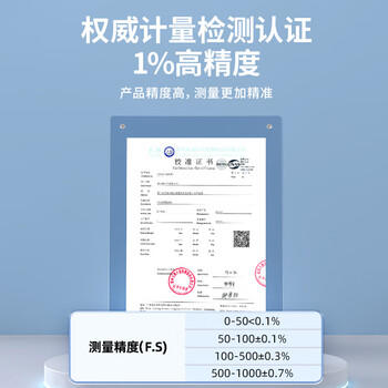 德力西电气TDS水质检测笔高灵敏度数显家用自来水纯净水杂质纯度检测 商品图4