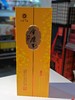 宁夏金糜子酒52℃500ML 商品缩略图1
