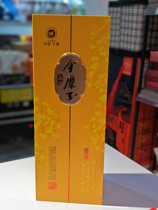 宁夏金糜子酒52℃500ML 商品图1