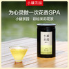 小罐茶园彩标系列 茉莉花茶 广西花茶花草茶 95g*1单罐装 商品缩略图1