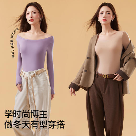 轻梵肌底衣3.0 bra固定杯 | 保暖蓄热、轻薄无痕，触手可及皆柔软 商品图2