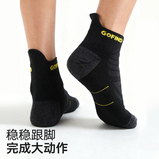 果凡美丽努羊毛专业跑步浅口袜EAD23279 商品图1