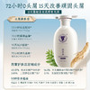 【非遗传承养发神器·长发小寨洗发水】千年非遗传承 植物草本精萃 重塑头皮生态 和头油、头屑、脱发说拜拜 洗护8件套低至148元！ 商品缩略图2
