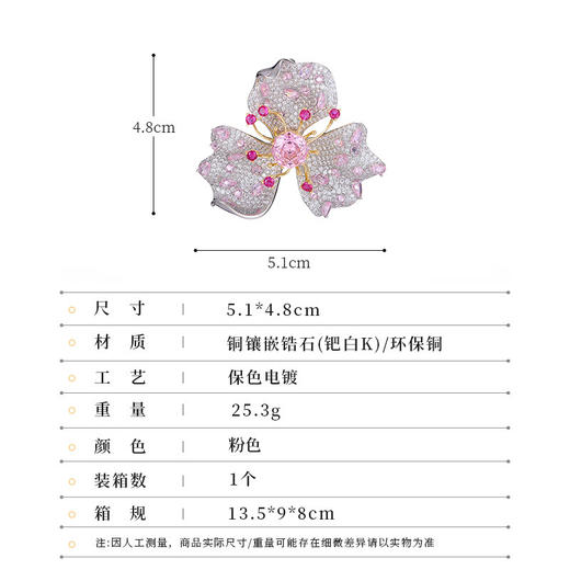重工高档奢华镶石玫瑰花，切锆石花蕊胸针立体高级感花卉别针LY-Z-111 商品图1