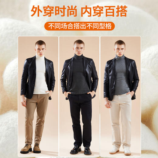 「自j」全新升级【铂金会员119/天猫159/差价40】(22410)洛诗琳男士加绒打底衫2025秋冬季加绒加厚发热绒保暖上衣女 商品图4