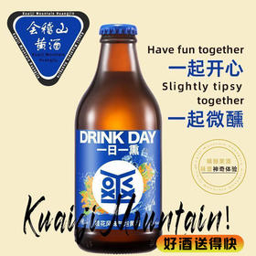 【气泡黄酒】会稽山气泡黄酒桂花味5度290ml