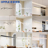 爆款🔥OPPLE欧普照明First1简约现代一字长条升降餐厅吊灯 商品缩略图6