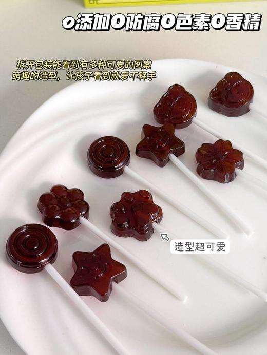 🔥天气变凉 咳不容缓‼️𝟐𝟗.𝟗元到手8盒!!🔥【猫村长秋梨膏棒棒糖8盒】👉家有宝宝咳嗽必囤它❗浓缩秋梨膏45%制成，成分简单，对嗓子超级好👍 商品图2