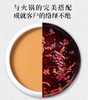 【醒粉福利8.9元5袋】【火锅好搭档】醉锅里·二八酱芝麻花生酱 50g*5袋/15袋 商品缩略图3