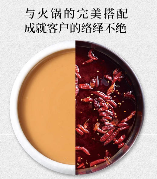 【醒粉福利8.9元5袋】【火锅好搭档】醉锅里·二八酱芝麻花生酱 50g*5袋/15袋 商品图3