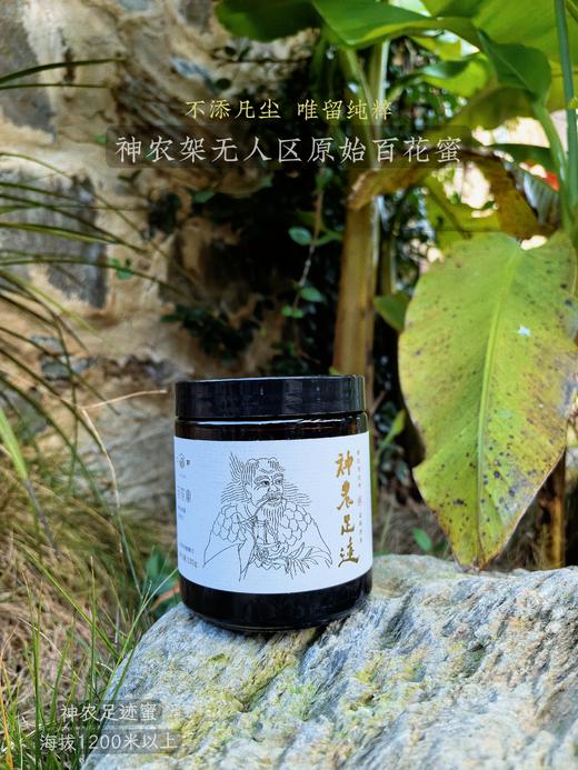 合作产品/   蜂蜜 (百花蜜/崖蜜）包邮 商品图2