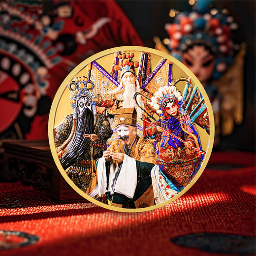 2025年中国京剧艺术60mm纪念章单枚封装版 商品图3