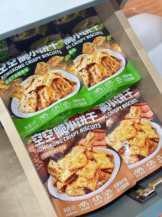 【红谷林· 空空脆小饼干双口味（安格斯照烧牛肉味/挪威芥末鳕鱼味】 24H恒温慢发酵+进口挪威芥末鳕鱼粉🧀咔嚓酥脆🍪24小时恒温慢发酵 商品图5