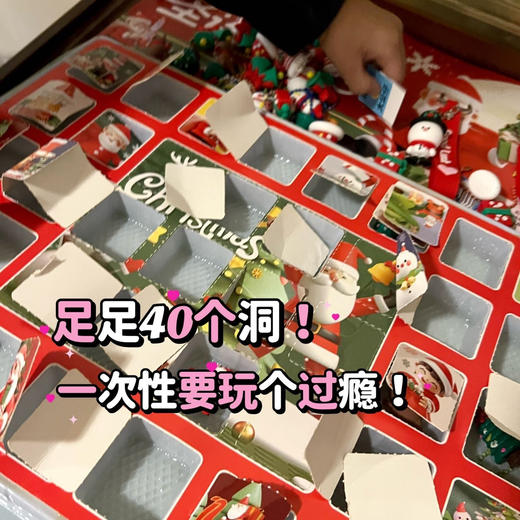 圣诞盲盒洞洞乐40洞 商品图4