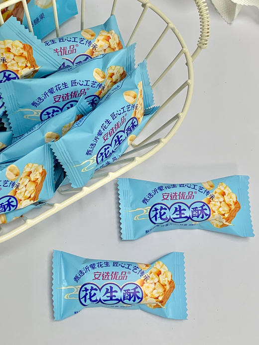 😋19.9💰拿走5袋【安选优品花生酥】花生多到满口香，香浓酥脆✨老少皆宜不粘牙🦷经典儿时味道，秉承传统手作‼️ ✅甄选颗粒饱满的沂蒙花生 商品图4