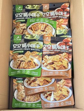 【红谷林· 空空脆小饼干双口味（安格斯照烧牛肉味/挪威芥末鳕鱼味】 24H恒温慢发酵+进口挪威芥末鳕鱼粉🧀咔嚓酥脆🍪24小时恒温慢发酵