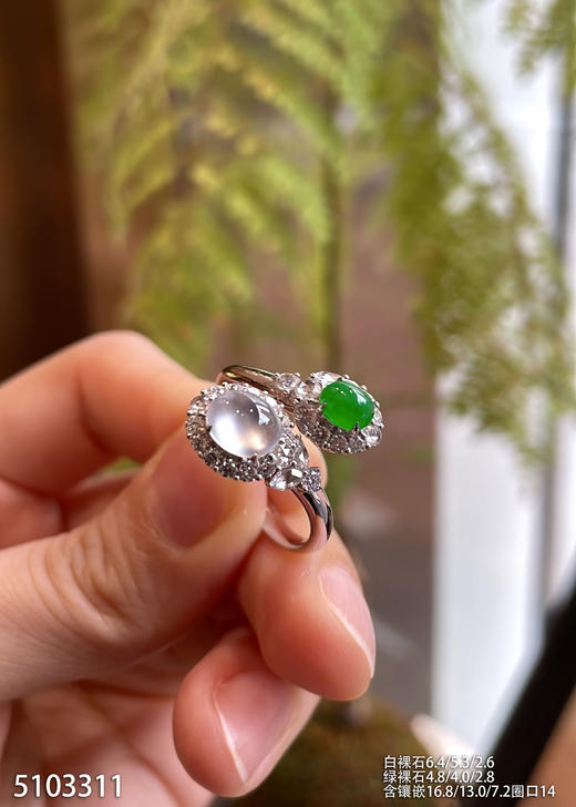 5103311，蛋面戒指。具体价格微信咨询 商品图0