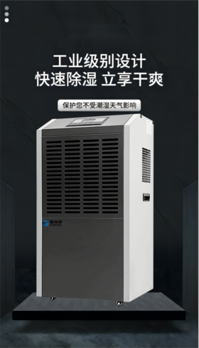 面坊挂面除湿机干挂面速度更快加热款包邮湿诺德