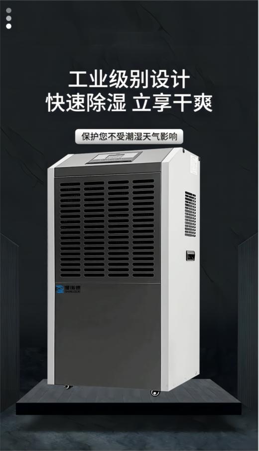 面坊挂面除湿机干挂面速度更快加热款包邮湿诺德 商品图0