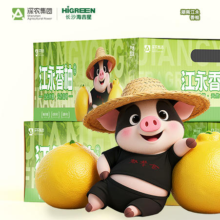 江永老树香柚 湖南省地理标志特色农产品 商品图1