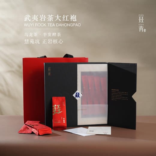 武夷岩茶慧苑名枞合集特级乌龙茶2025年慧苑坑正岩SGS627项农残检测 商品图4