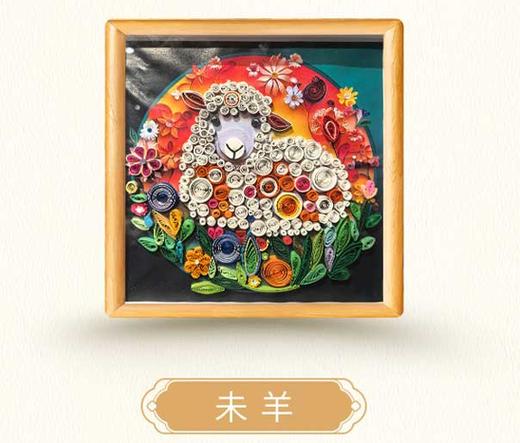 衍纸生肖画：传统工艺与现代艺术的交融    纯手工制作 22*22CM  每一幅都不一样   专属你的色彩 商品图6