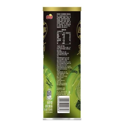 乐事薯片香烤海苔味罐装104g/罐 商品图2